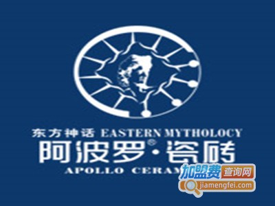 阿波罗瓷砖加盟费