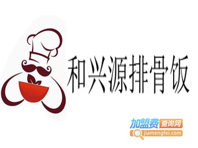 和兴源排骨饭加盟费