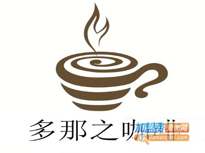 多那之咖啡加盟费