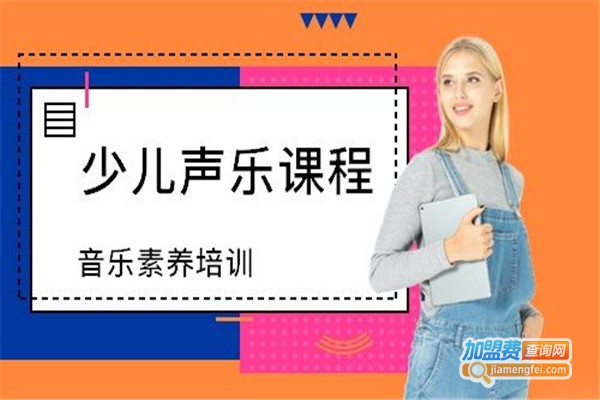 雅乐艺术培训中心加盟费
