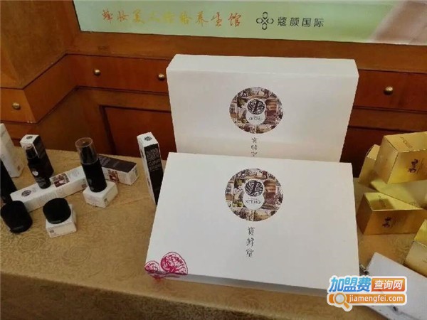 蔻颜蜂胶化妆品