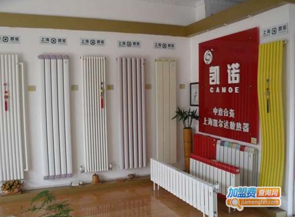 凯诺暖气片加盟费