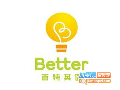 百特英语教育加盟电话