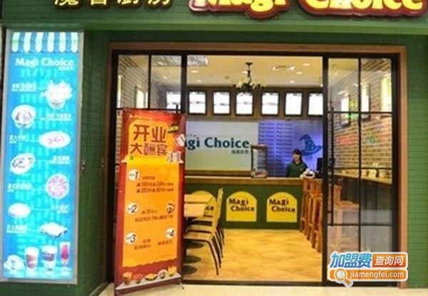 Magi Choice魔薯厨房加盟费