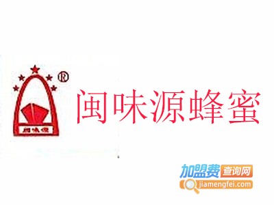 闽味源蜂蜜加盟