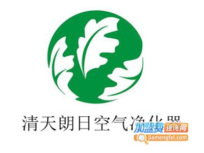 清天朗日空气净化器加盟费