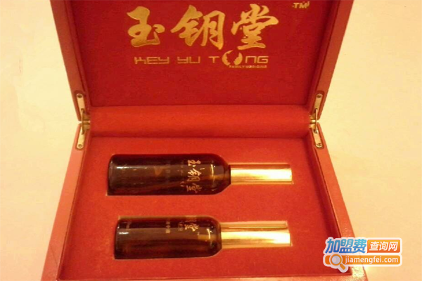 玉钥堂加盟费