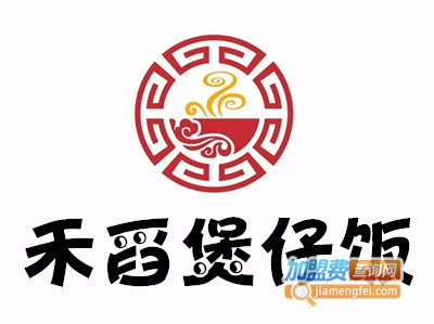 禾舀煲仔饭加盟电话