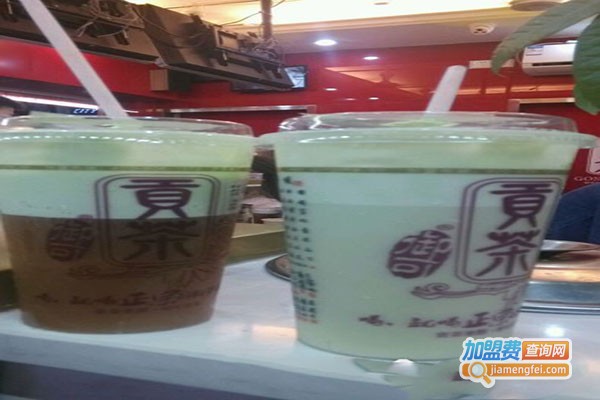 古台贡茶加盟费