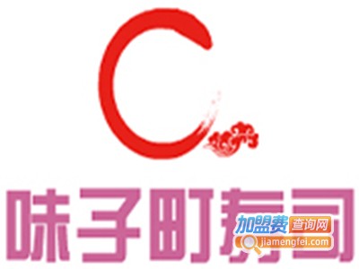 味子町寿司加盟费