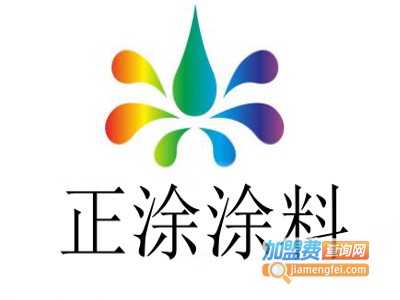 正涂涂料加盟