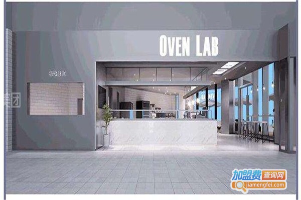 ovenlab面包加盟费