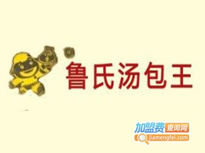 鲁氏汤包王加盟