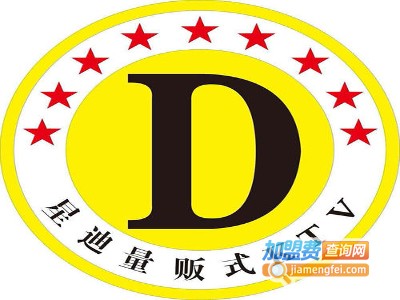 星迪ktv加盟费