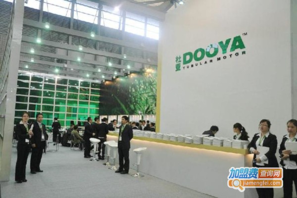 DOOYA杜亚智能家居加盟费
