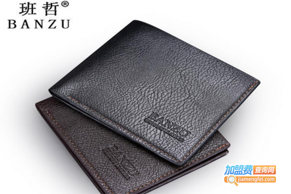 班哲banzu加盟费