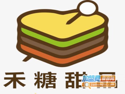 禾糖甜品加盟电话