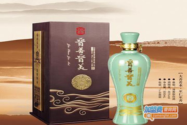 晋善晋美酒庄加盟费