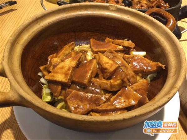 旅大印象餐厅