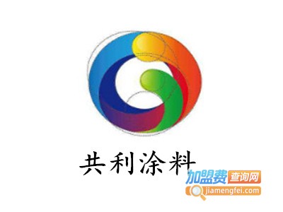 共利涂料加盟
