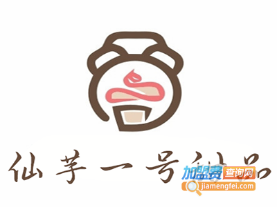 仙芋一号甜品加盟电话