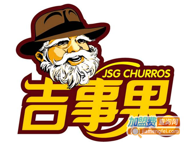 吉事果甜品加盟电话
