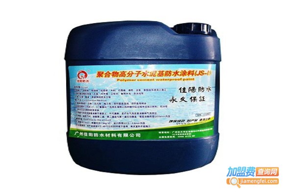 佳阳涂料加盟费