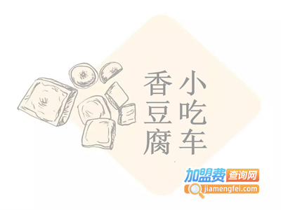 香豆腐小吃车加盟