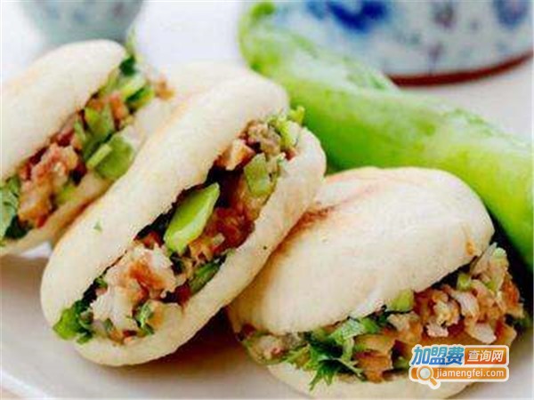 馍都·肉夹馍加盟费