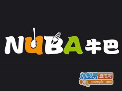 NUBA牛巴店加盟电话