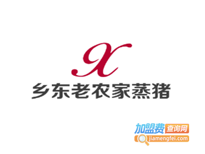 乡东老农家蒸猪加盟费