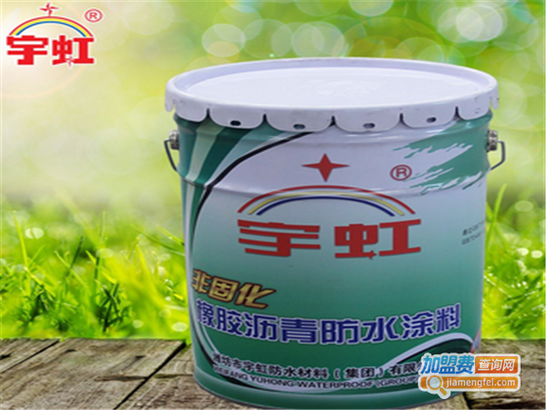 宇虹涂料