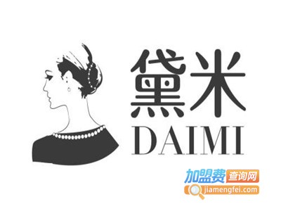 黛米珠宝加盟费