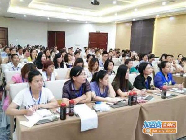 芳溱健康管理培训