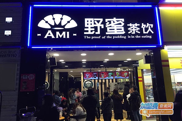 野蜜茶饮加盟门店