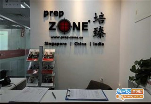 培臻国际留学加盟费