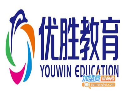 优胜少儿英语加盟费