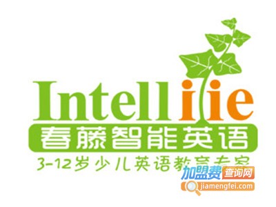 春藤智能英语加盟电话