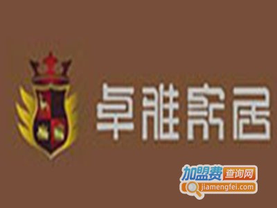戈诺美家具加盟费