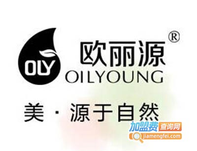 欧丽源加盟费