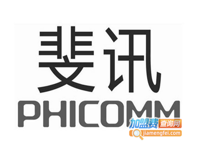 斐讯手机加盟费