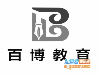 百博教育加盟