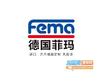 菲玛涂料加盟费