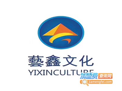 艺鑫文化加盟费