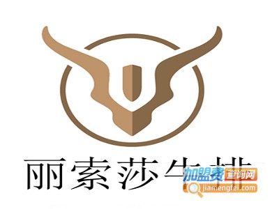 丽索莎牛排加盟电话