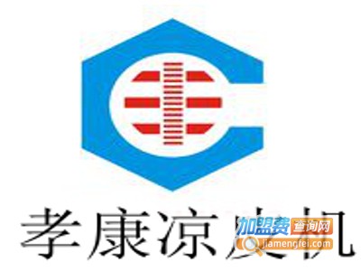 孝康凉皮机加盟费
