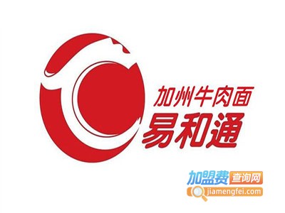 易和通加州牛肉面加盟