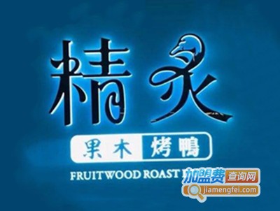精炙果木烤鸭加盟费