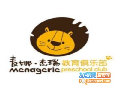 麦娜杰瑞加盟电话