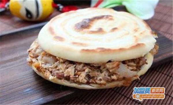 馍都·肉夹馍加盟费